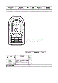 2021年林肯冒险家接插件视图-C1416 燃油 喷油器 1B 