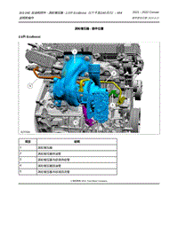 2021年林肯冒险家-303-04E 加油和控件 - 涡轮增压器 - 2.0升 EcoBoost（177千瓦_240马力）– MI4