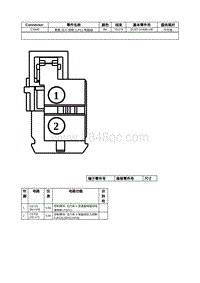 2021年林肯冒险家接插件视图-C1840 管路 压力 控制 LPC 电磁阀 