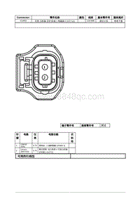 2021年林肯冒险家接插件视图-C1453 可变 凸轮轴 正时 缸组 1 电磁阀 2 VCT12 