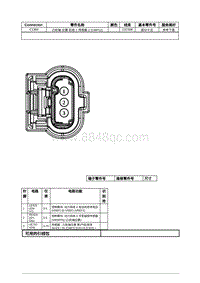 2021年林肯冒险家接插件视图-C1364 凸轮轴 位置 缸组 1 传感器 2 CMP12 