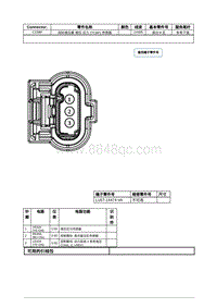 2021年林肯冒险家接插件视图-C1588 涡轮增压器 增压 压力 TCBP 传感器 