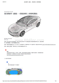 2021年特斯拉Model S-液力联轴节（直通） - 后驱动单元（拆卸和更换）