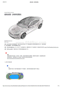 2021年特斯拉Model S-超级歧管（拆卸和更换）