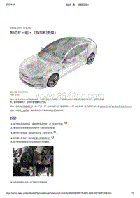 2021年特斯拉Model S-制动片 - 前 - （拆卸和更换）