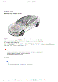 2021年特斯拉Model S-空调制冷剂（回收和加注）