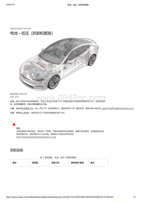 2021年特斯拉Model S-电池 - 低压（拆卸和更换）