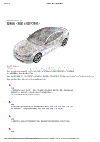 2021年特斯拉Model S-控制器 - 高压（拆卸和更换）