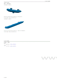 2022年领克06维修手册-356 其它照明
