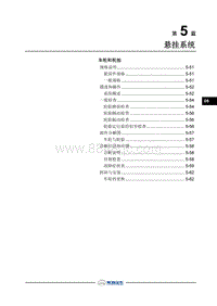 2018年长丰猎豹CS9EV-车轮和轮胎