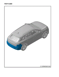 2021年零跑C11新能源-零部件位置图