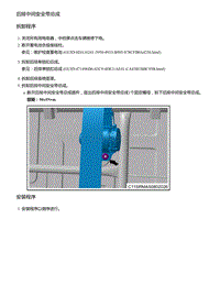 2021年零跑C11新能源-后排中间安全带总成