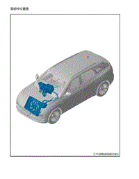 2021年零跑C11新能源-零部件位置图