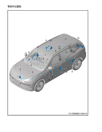 2021年零跑C11新能源-零部件位置图