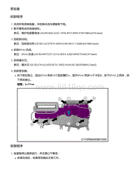 2021年零跑C11新能源-维修指导-蒸发器