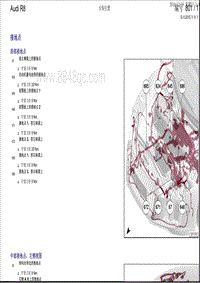 2016-2017年奥迪R8电路图-安装位置 接地点