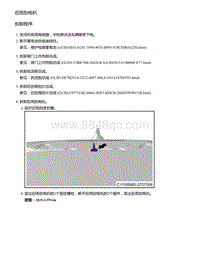 2021年零跑C11新能源-后雨刮电机