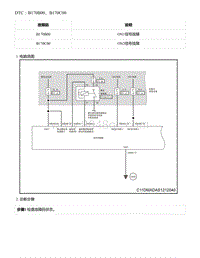 2021年零跑C11新能源-DTC B170B00 B170C00