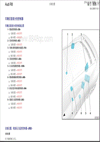 2016-2017年奥迪R8电路图-安装位置 车后部控制器