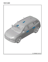 2021年零跑C11新能源-零部件位置图