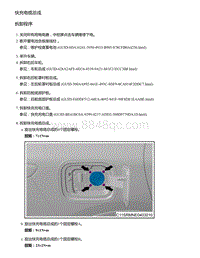 2021年零跑C11新能源-快充电缆总成