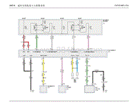 2020年江铃福特领界EV改款电路图-遥控无钥匙进入与报警系统