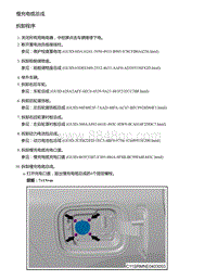 2021年零跑C11新能源-慢充电缆总成