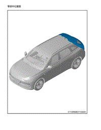 2021年零跑C11新能源-零部件位置图