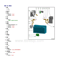 2016年奥迪R8维修手册-蓄电池