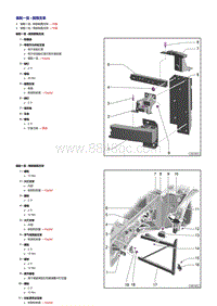 2016年奥迪R8维修手册-前围支架
