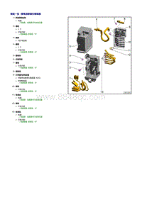 2016年奥迪R8维修手册-蓄电池断路引爆装置