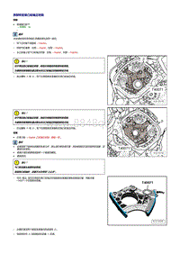 奥迪R8车型4.2升8缸发动机-拆卸和安装凸轮轴正时链