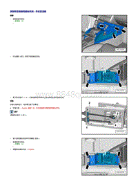 2006-2015年奥迪R8-手动变速箱车辆的换档操纵机构