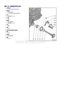 2006-2015年奥迪R8-装配一览 - 左侧轴密封环和法兰轴