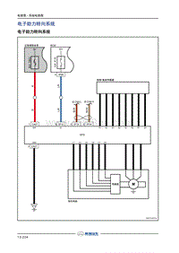 2018年长丰猎豹CS9EV电路图-电子助力转向