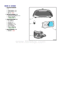 2006-2015年奥迪R8-驻车制动器