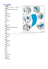 2006-2015年奥迪R8-侧围板盖板