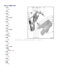 2016年奥迪R8维修手册-侧围板