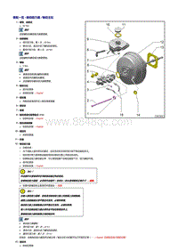 2006-2015年奥迪R8-制动助力器 制动主缸