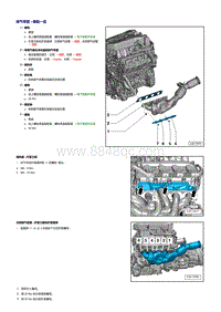 奥迪R8车型4.2升8缸发动机-排气岐管