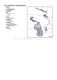 2014年一汽奥迪A3-后窗玻璃清洗装置