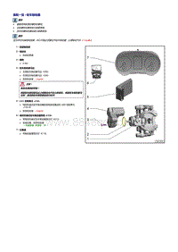 2014年一汽奥迪A3-驻车制动器