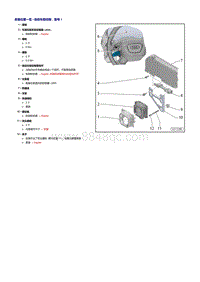 2014年一汽奥迪A3-自动车距控制