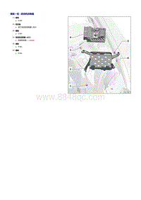 奥迪Q8车型2.0升TFSI发动机-发动机控制器