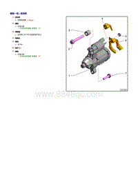 奥迪Q8维修手册-启动机
