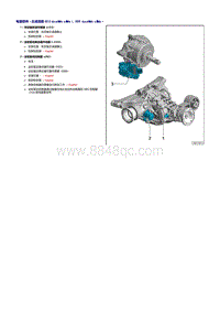 奥迪Q8维修手册-电器部件