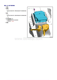 奥迪Q8维修手册-安全气囊控制器