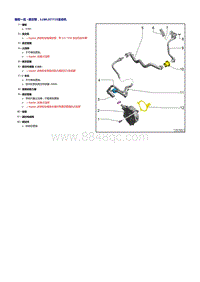 奥迪Q8维修手册-真空系统