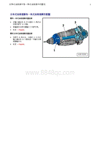 奥迪Q8维修手册-2 分体式油路循环与一体式油路循环的区别