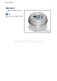 奥迪Q8维修手册-4 检查液力变矩器